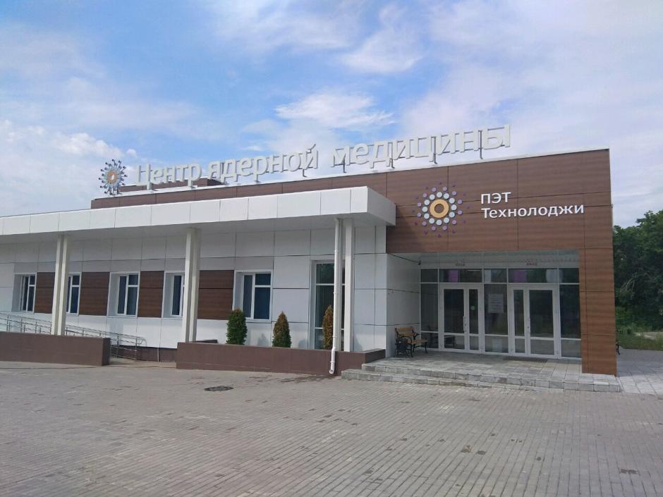 В Алтайском крае открыли ПЭТ-центр