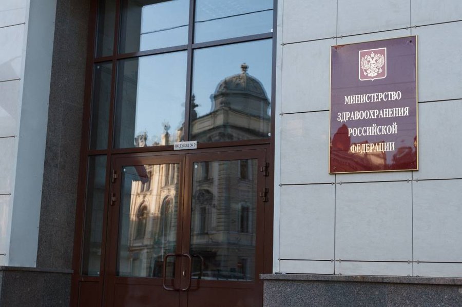 Новые поправки от Минздрава