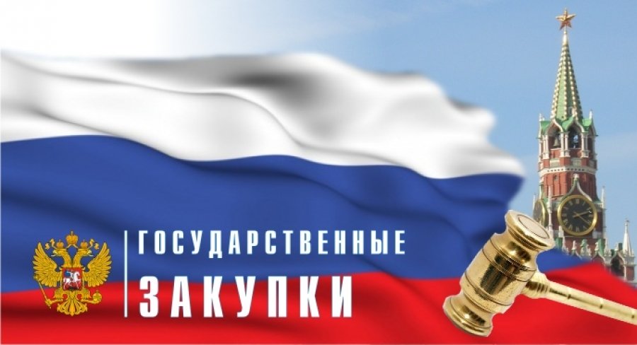 Будущее тендерных площадок